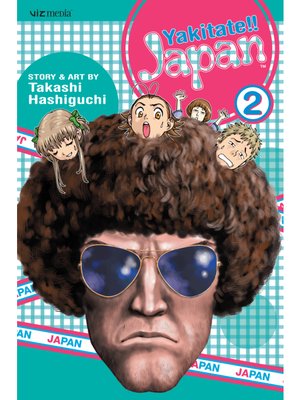 cover image of Yakitate!! Japan, Volume 2